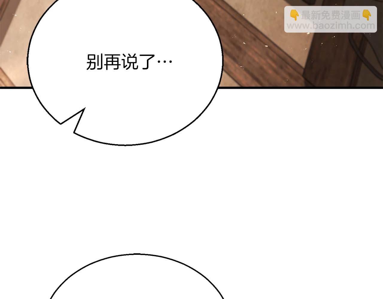 第37话 建立公会(1/7)-第37话