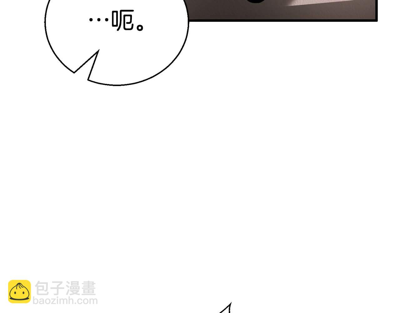 第37话 建立公会(1/7)-第37话