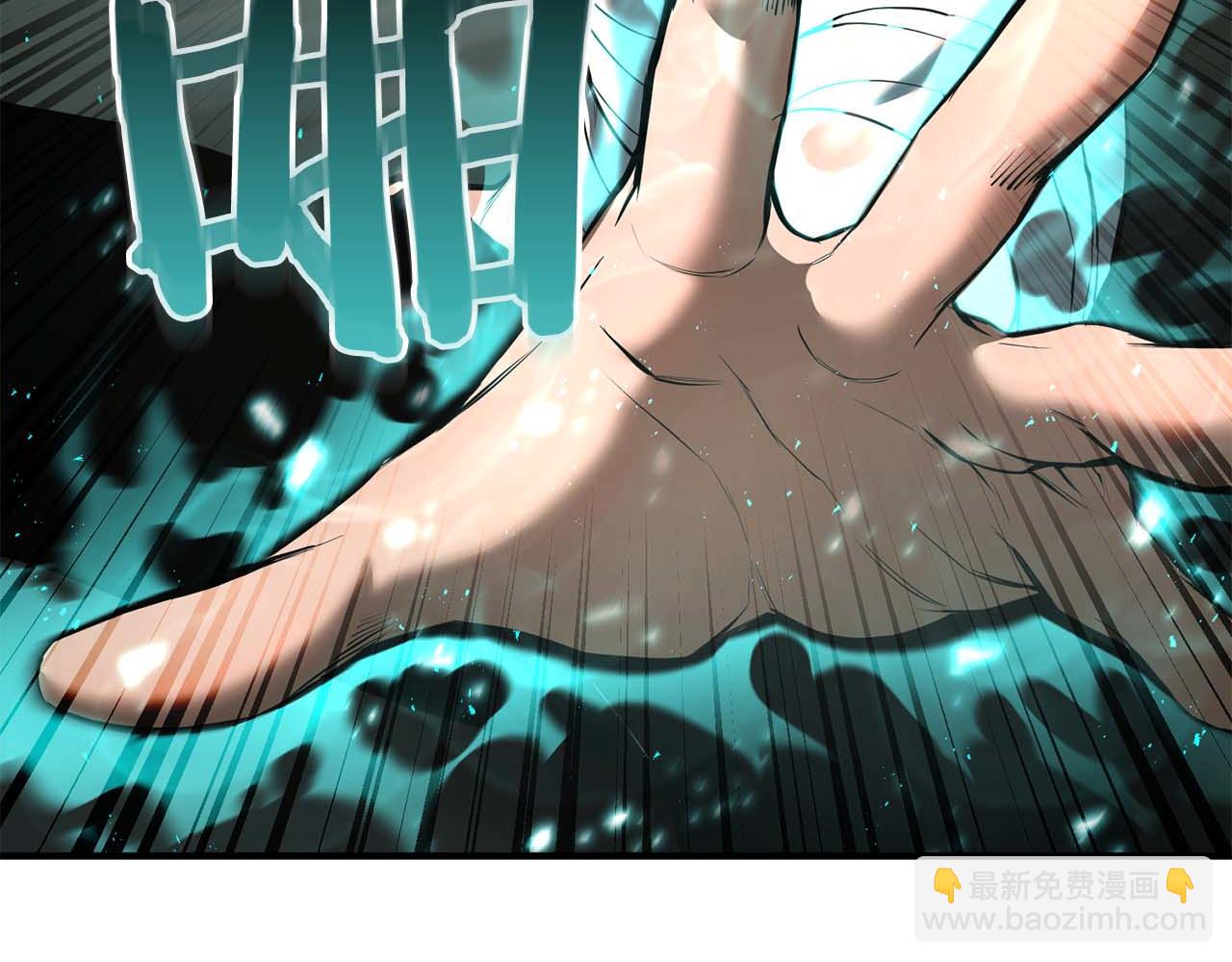 第37话 建立公会(1/7)-第37话