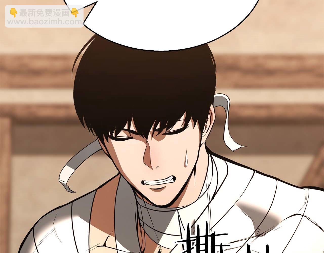 第37话 建立公会(1/7)-第37话