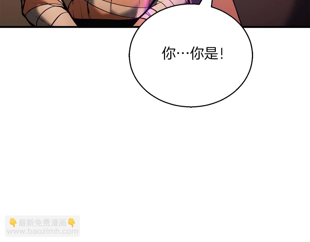 第37话 建立公会(1/7)-第37话