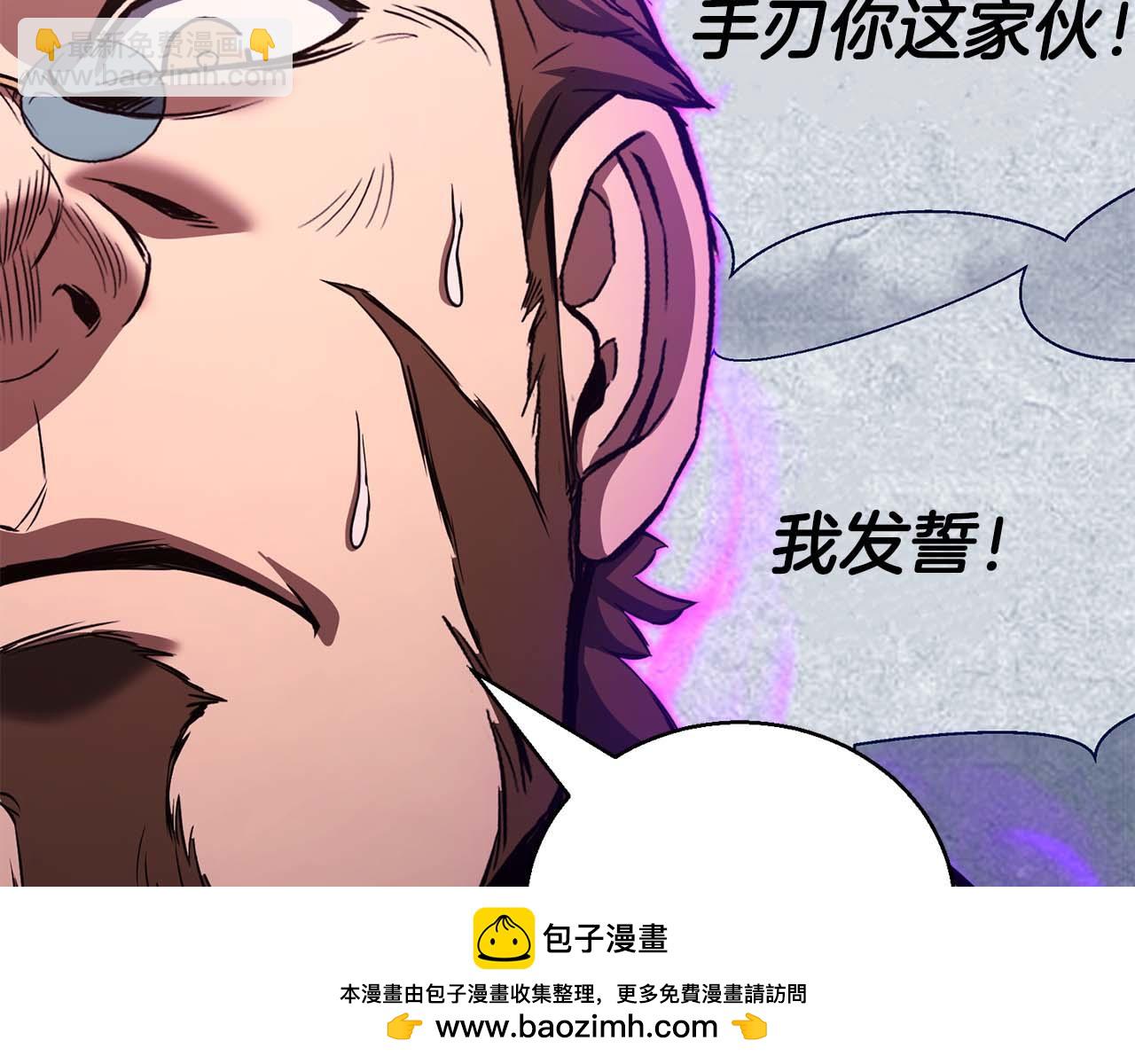 第37话 建立公会(1/7)-第37话