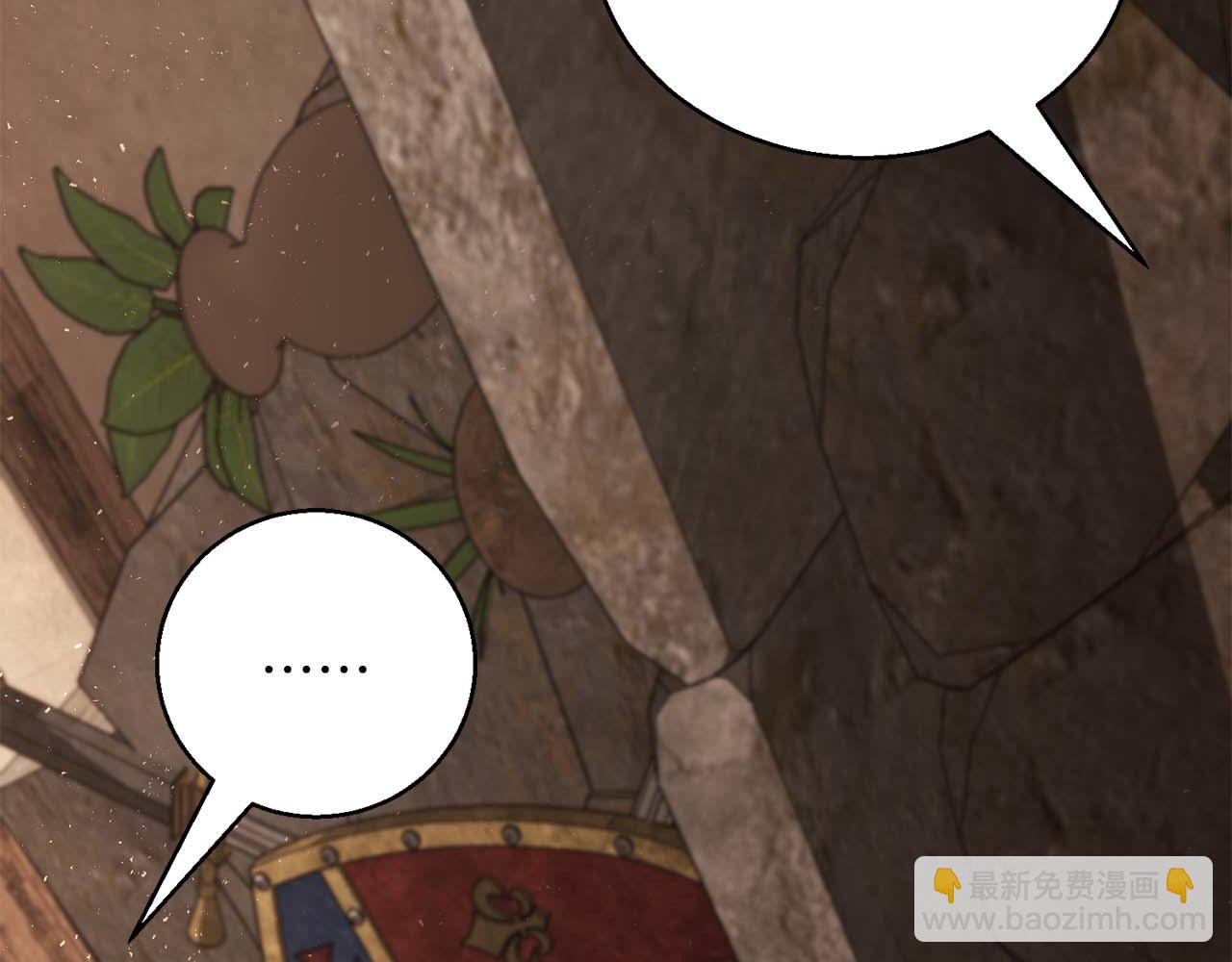 第37话 建立公会(1/7)-第37话