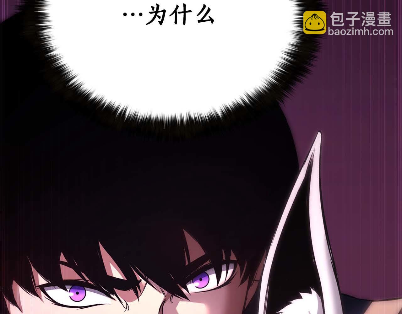 第39话 仇人，近在眼前(1/7)-第39话