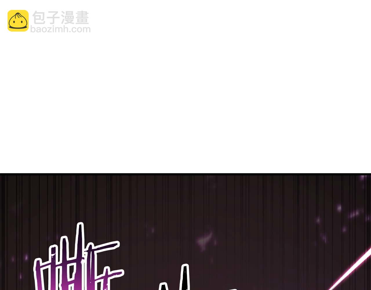 死靈法師：重生的我全技能精通 - 第39話 仇人，近在眼前(5/7) - 4