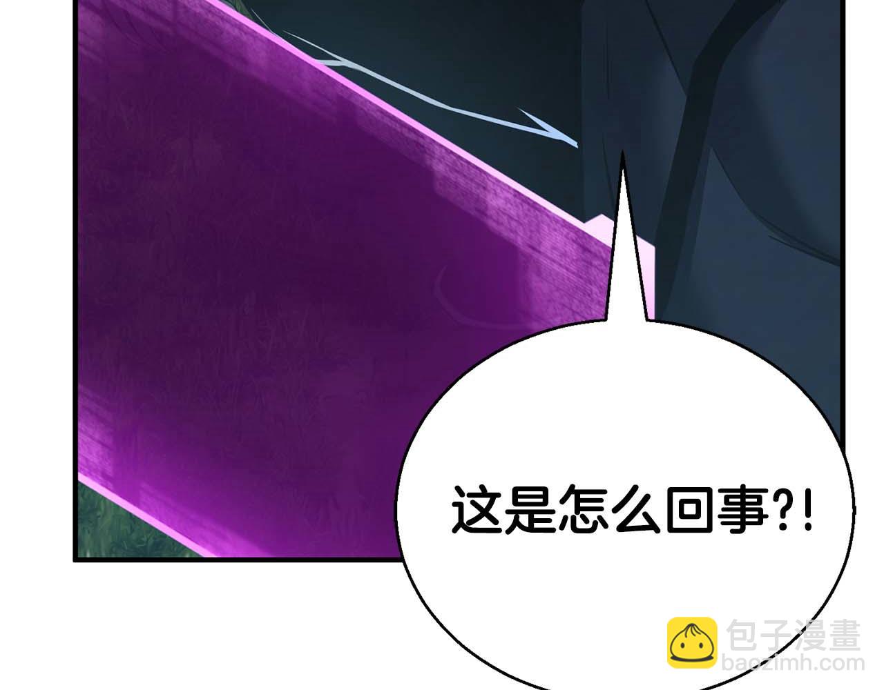 第39话 仇人，近在眼前(1/7)-第39话