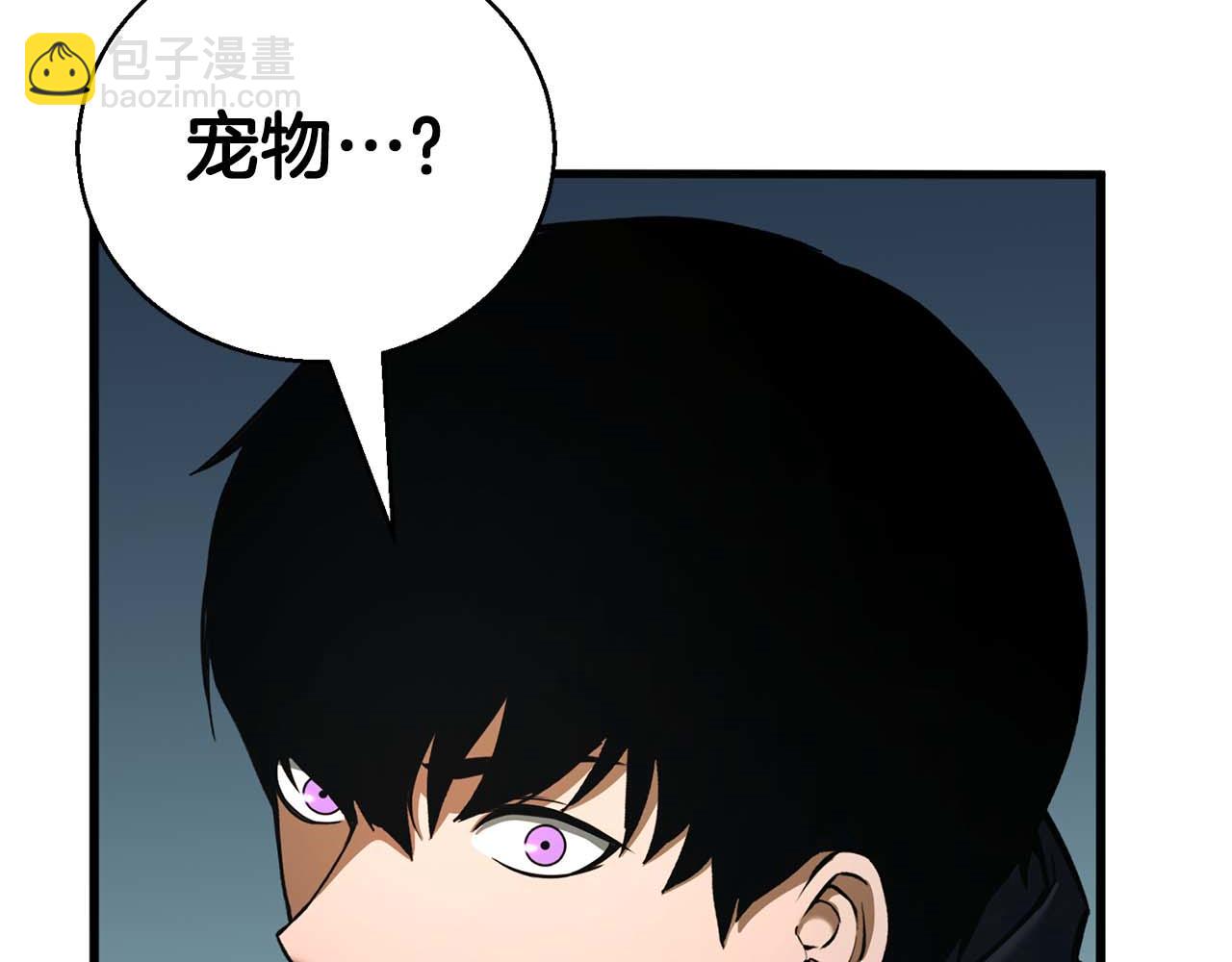 第39话 仇人，近在眼前(1/7)-第39话