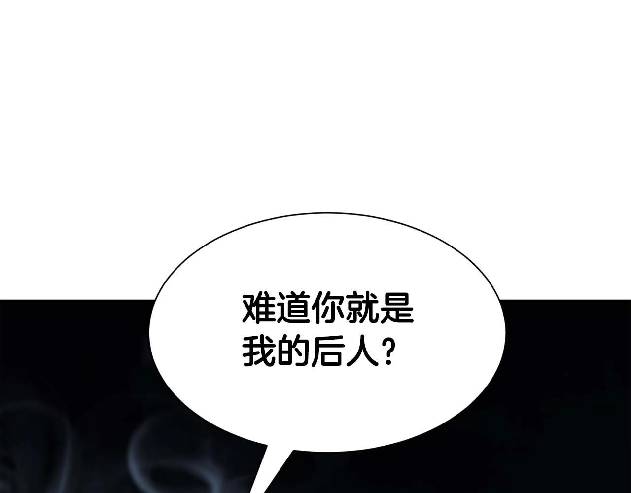 第5话 灵魂收集(1/5)-第5话