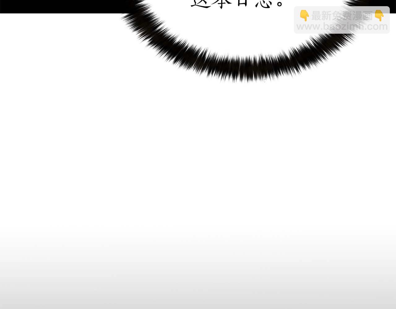 第5话 灵魂收集(1/5)-第5话