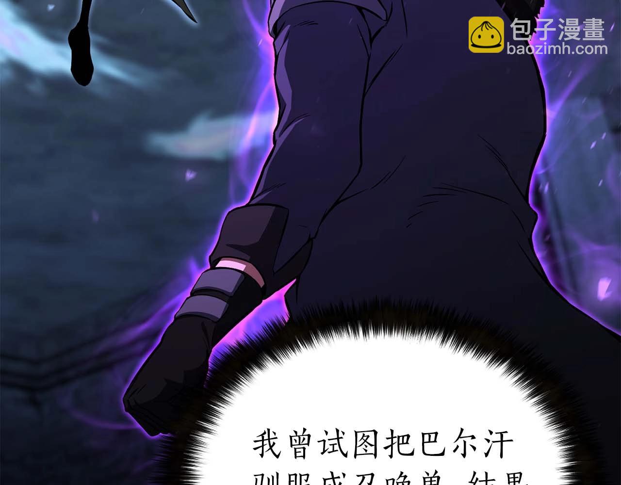 第5话 灵魂收集(1/5)-第5话