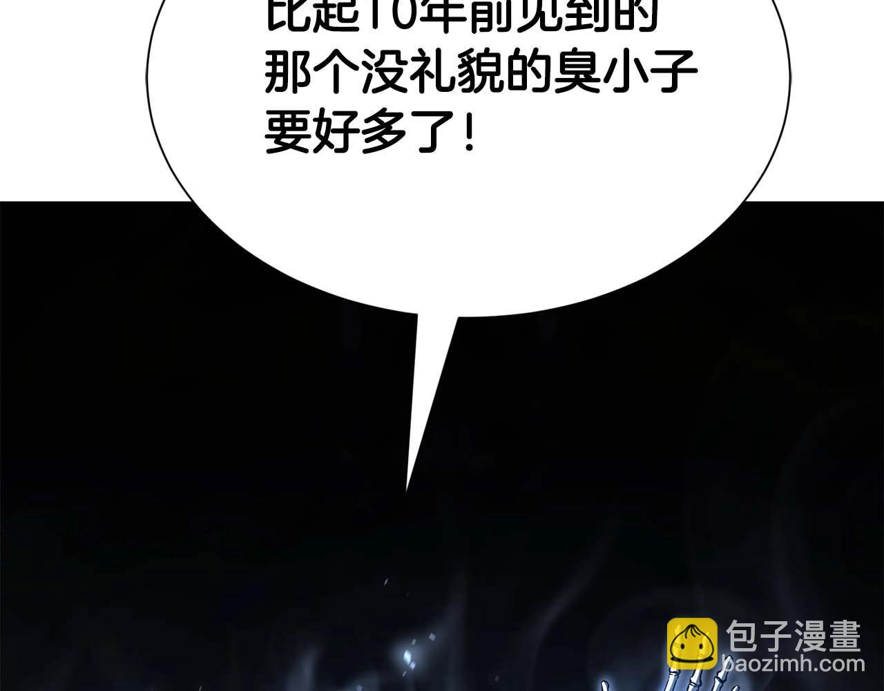 第5话 灵魂收集(1/5)-第5话