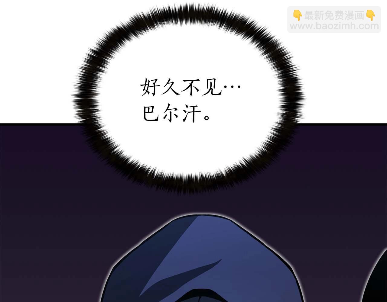 第5话 灵魂收集(1/5)-第5话