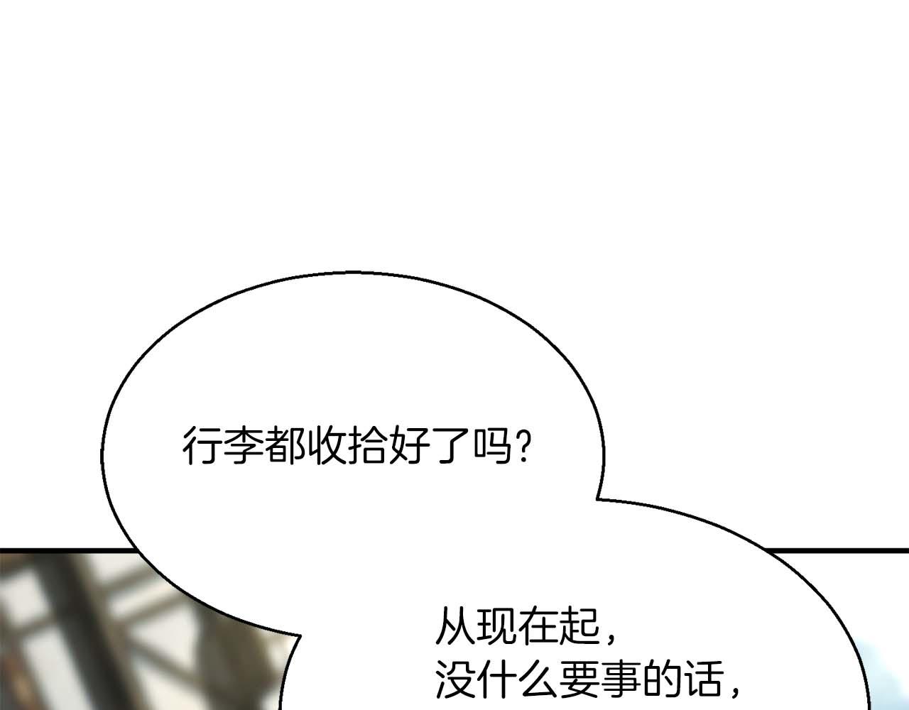 第一季完结篇 逆天而行(1/6)-第41话