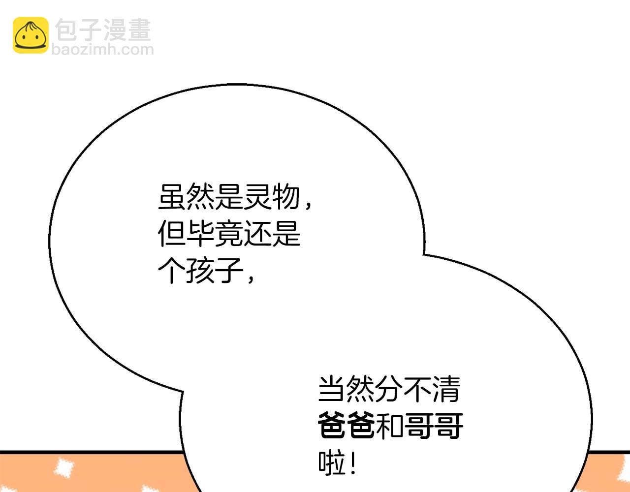 第一季完结篇 逆天而行(1/6)-第41话