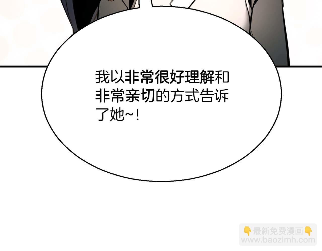 第一季完结篇 逆天而行(1/6)-第41话