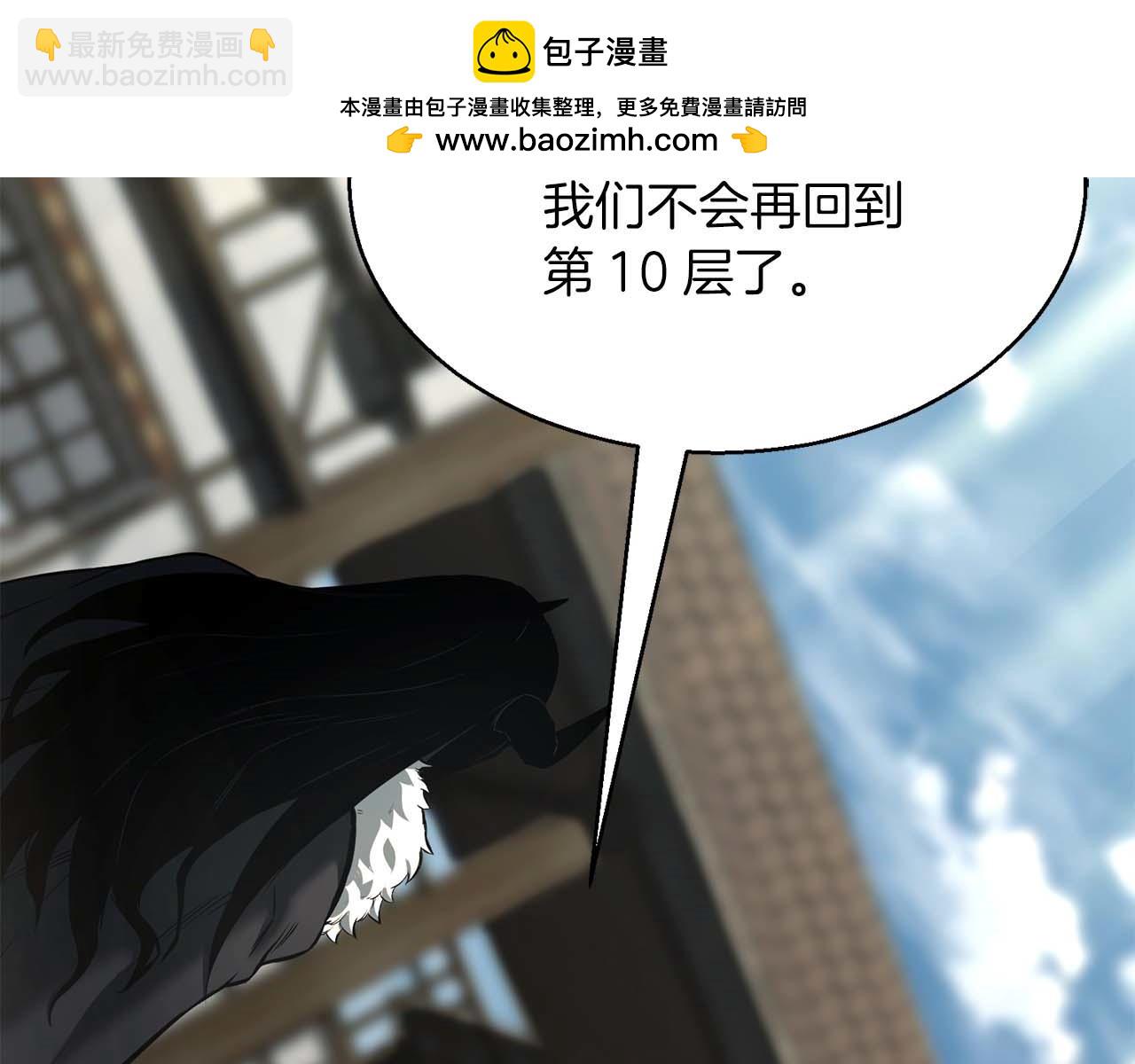 第一季完结篇 逆天而行(1/6)-第41话