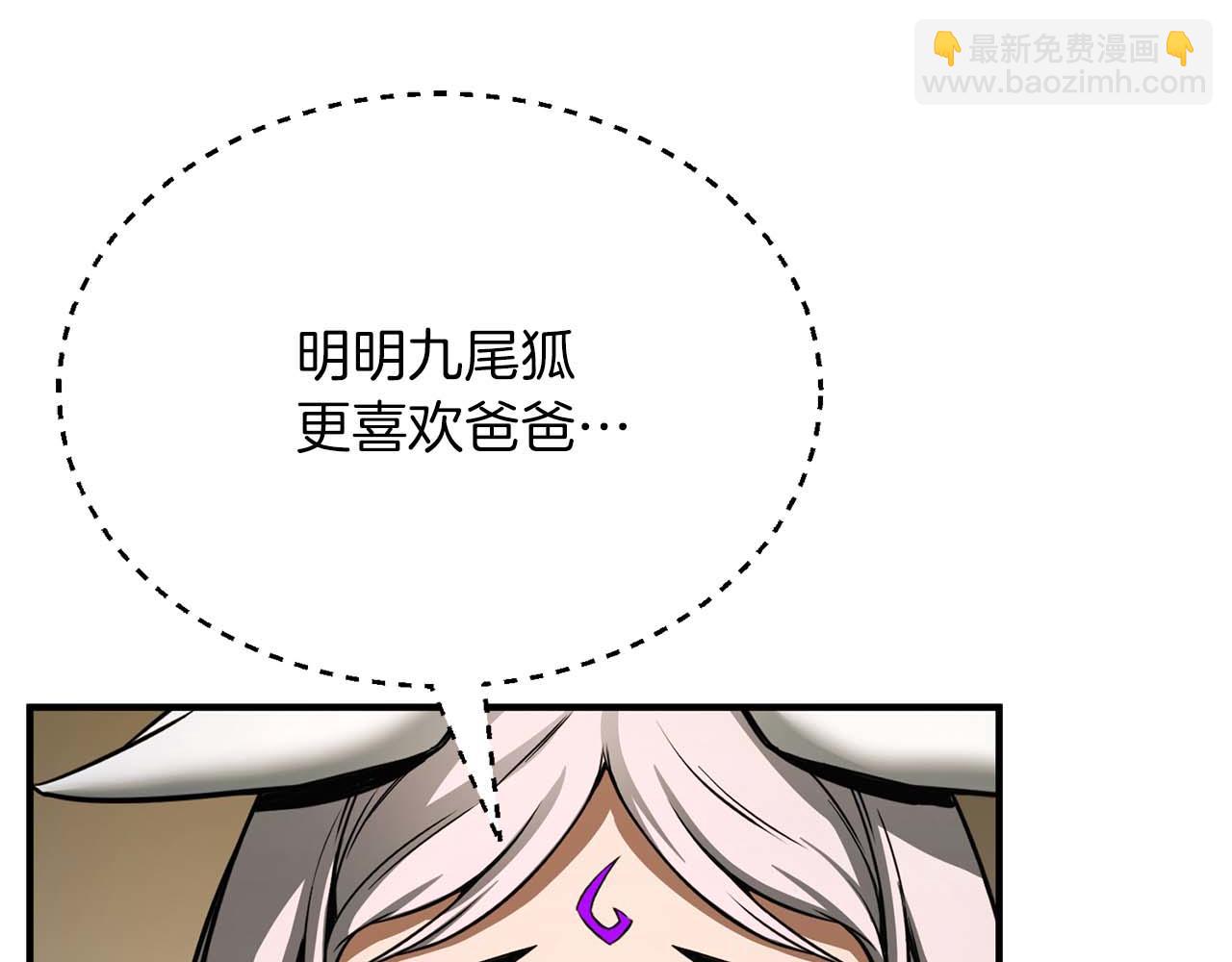 第一季完结篇 逆天而行(1/6)-第41话