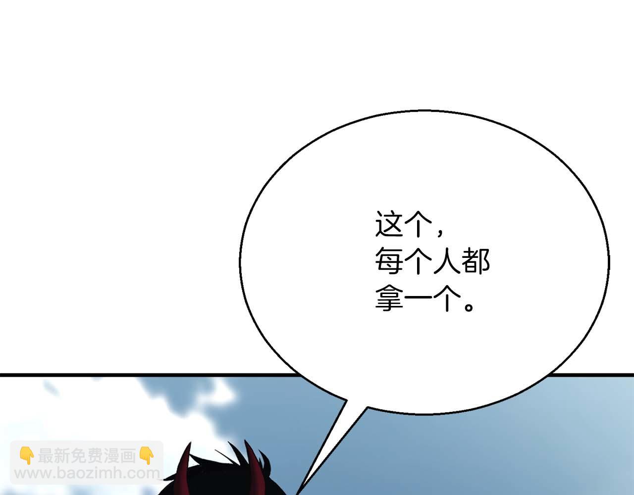 第一季完结篇 逆天而行(1/6)-第41话