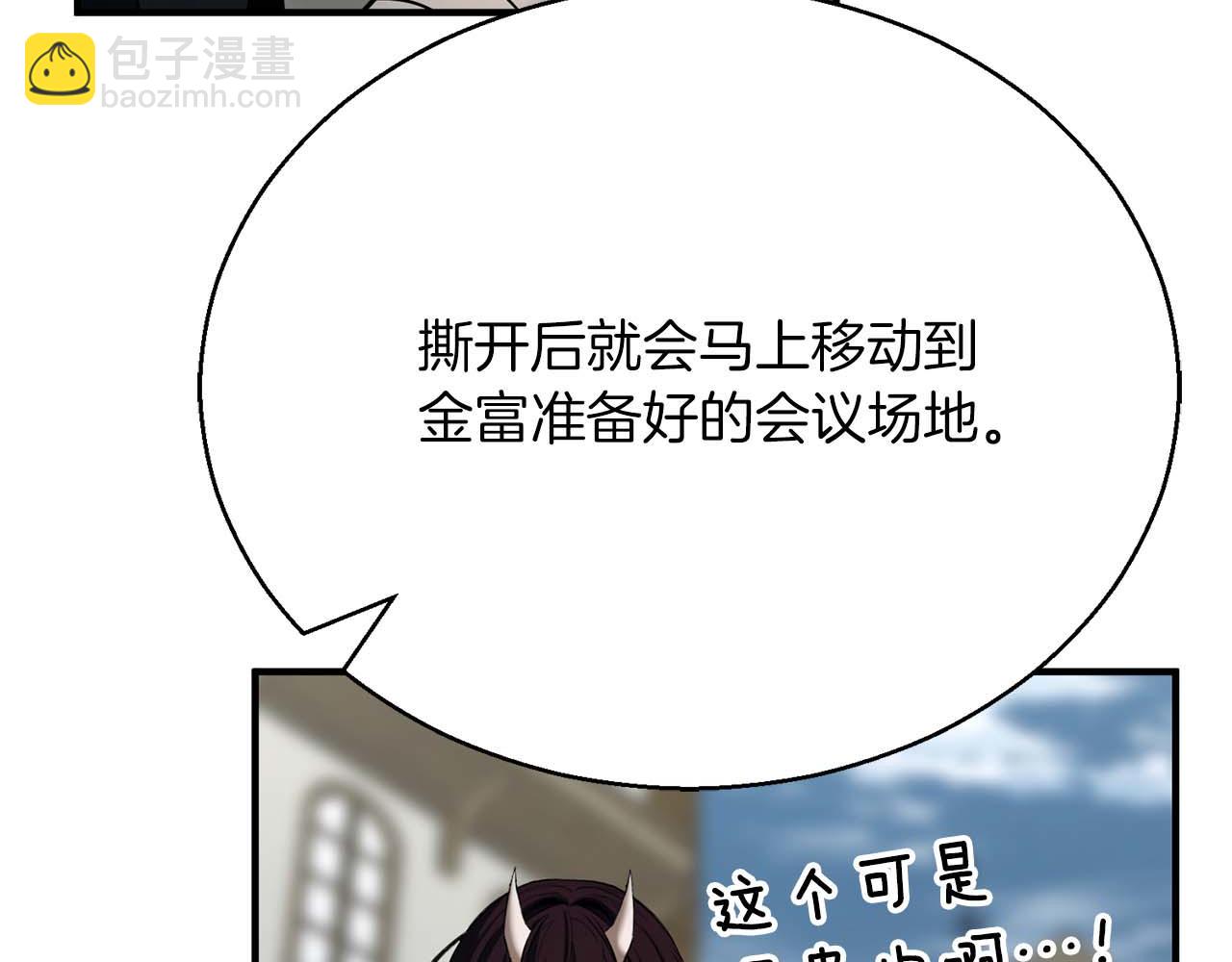 第一季完结篇 逆天而行(1/6)-第41话