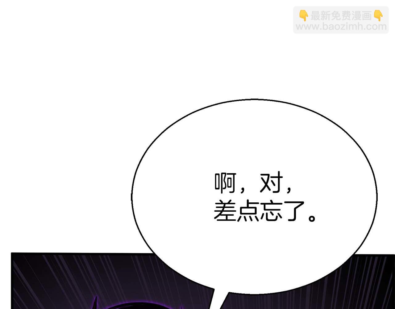 第一季完结篇 逆天而行(1/6)-第41话