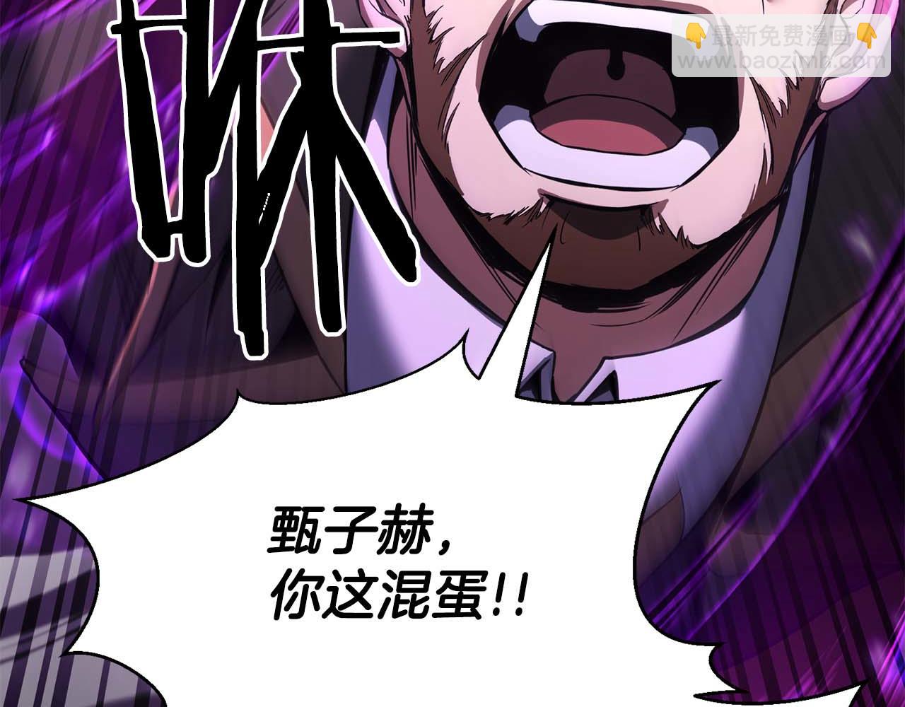 第一季完结篇 逆天而行(1/6)-第41话