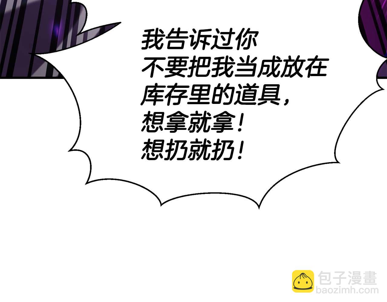 第一季完结篇 逆天而行(1/6)-第41话