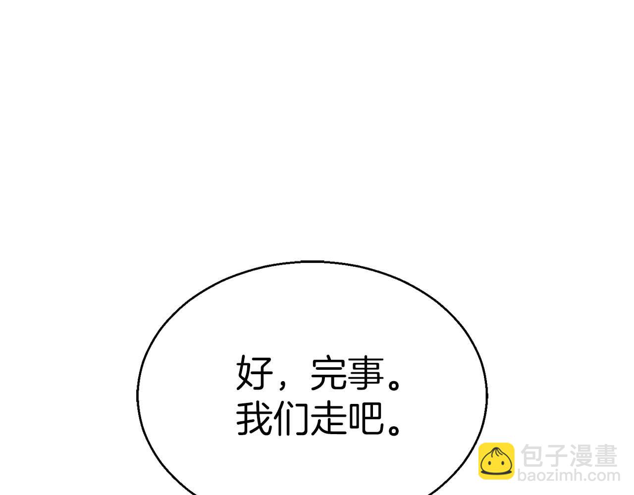 第一季完结篇 逆天而行(1/6)-第41话