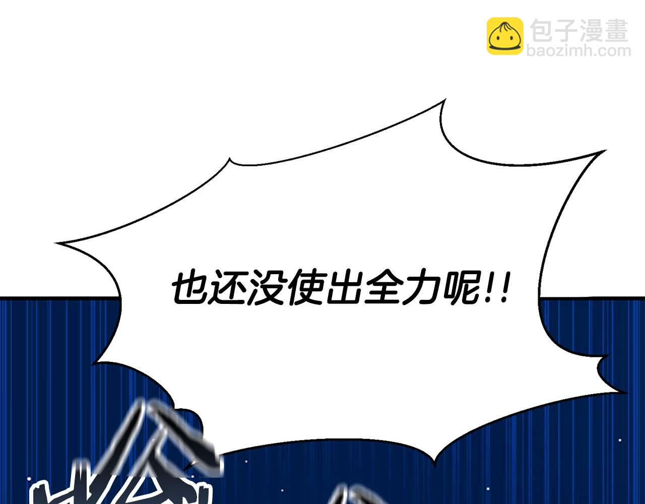 第45话 科学与魔法的较量(1/5)-第45话