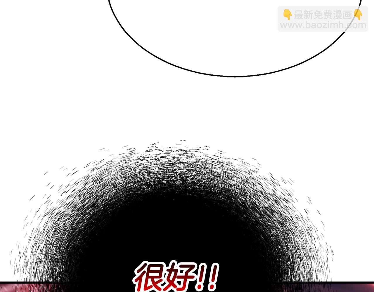 死靈法師：重生的我全技能精通 - 第45話 科學與魔法的較量(3/5) - 7