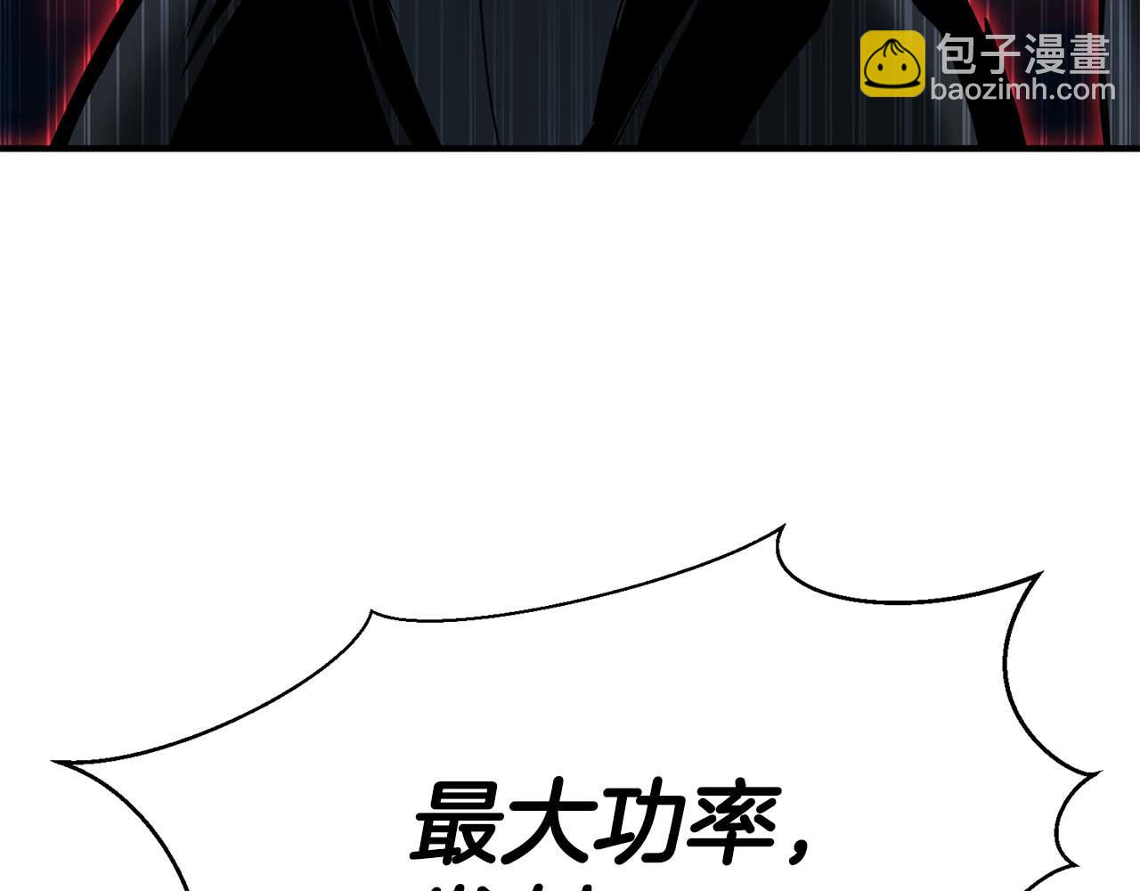 第45话 科学与魔法的较量(1/5)-第45话