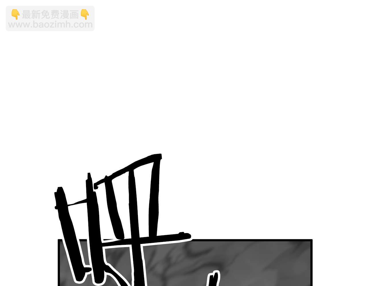 第45话 科学与魔法的较量(1/5)-第45话