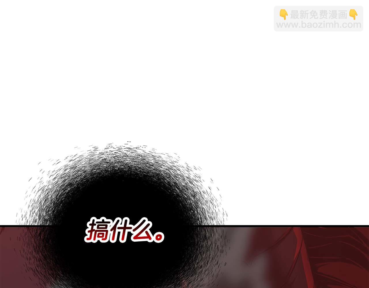 第45话 科学与魔法的较量(1/5)-第45话