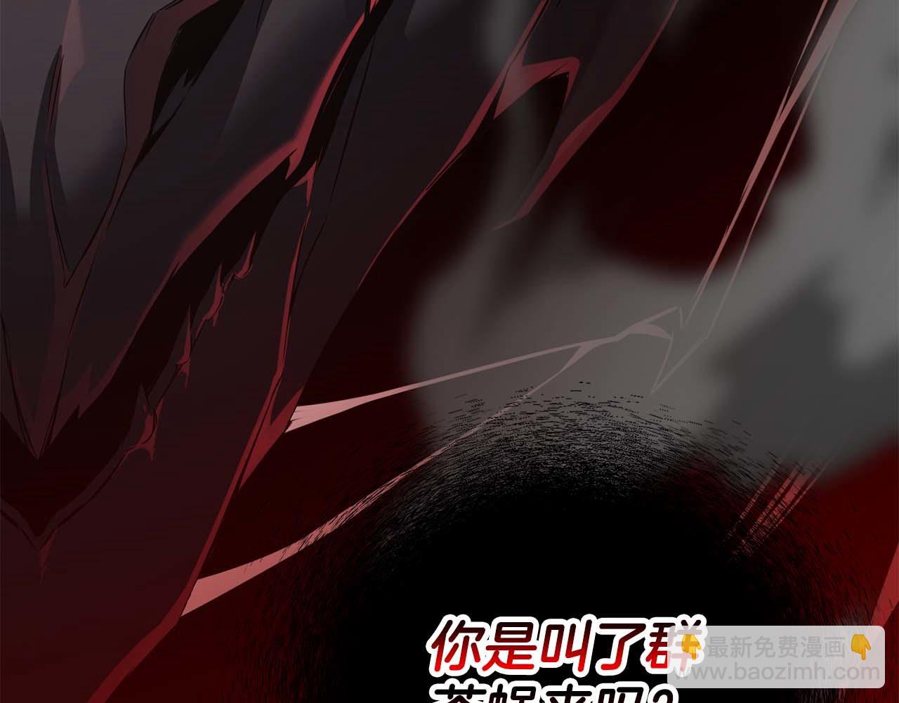 第45话 科学与魔法的较量(1/5)-第45话