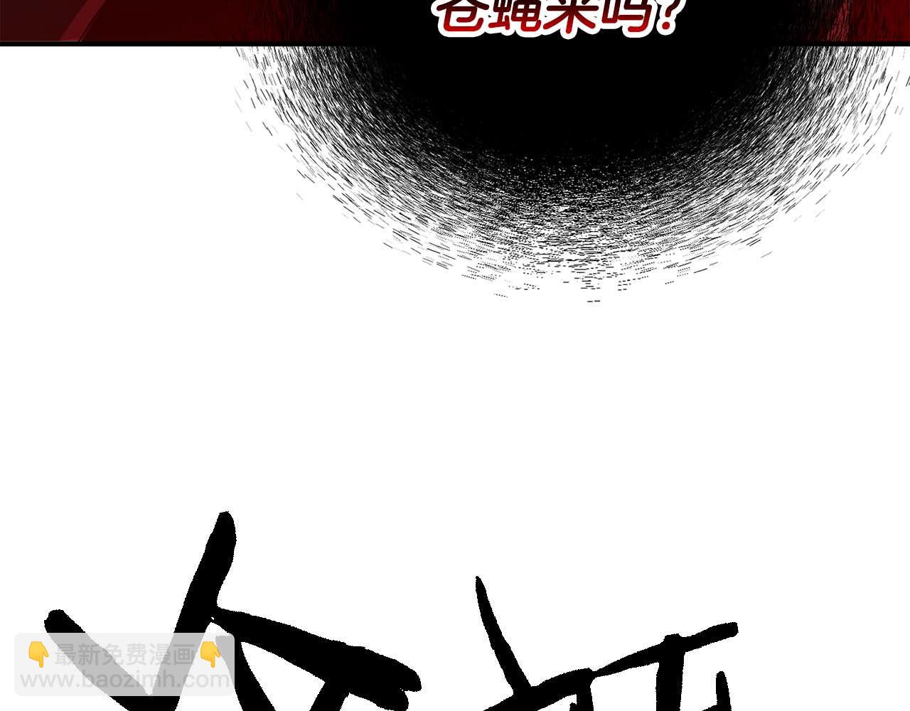 第45话 科学与魔法的较量(1/5)-第45话