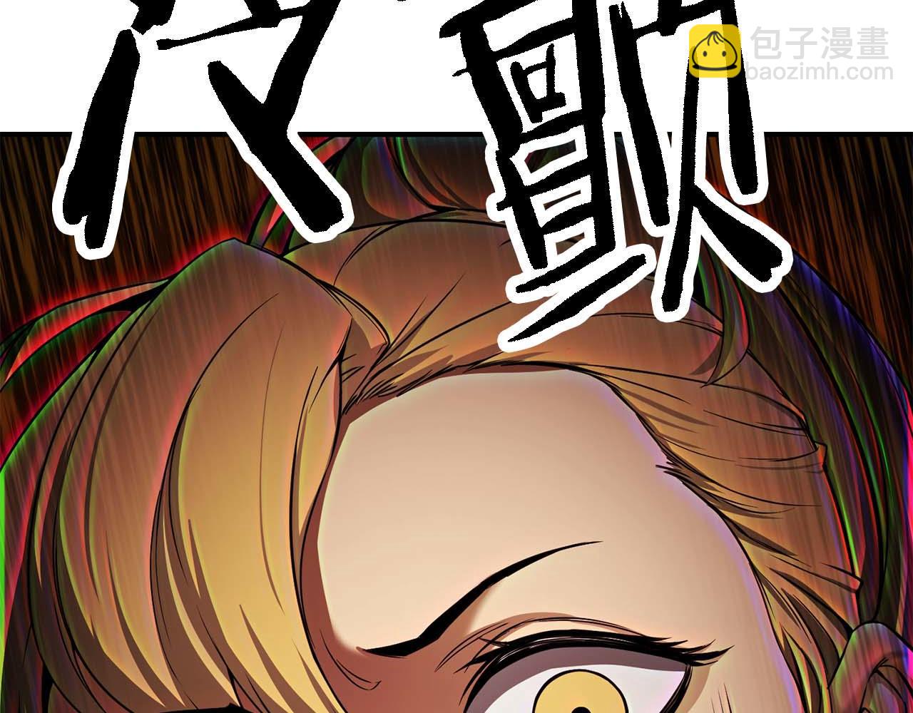 第45话 科学与魔法的较量(1/5)-第45话