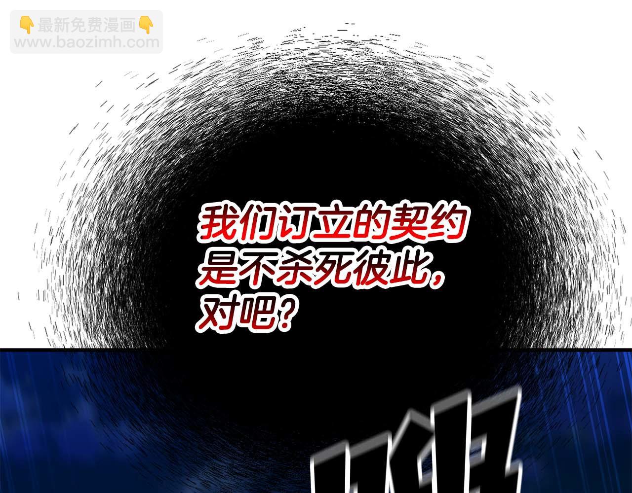 第45话 科学与魔法的较量(1/5)-第45话