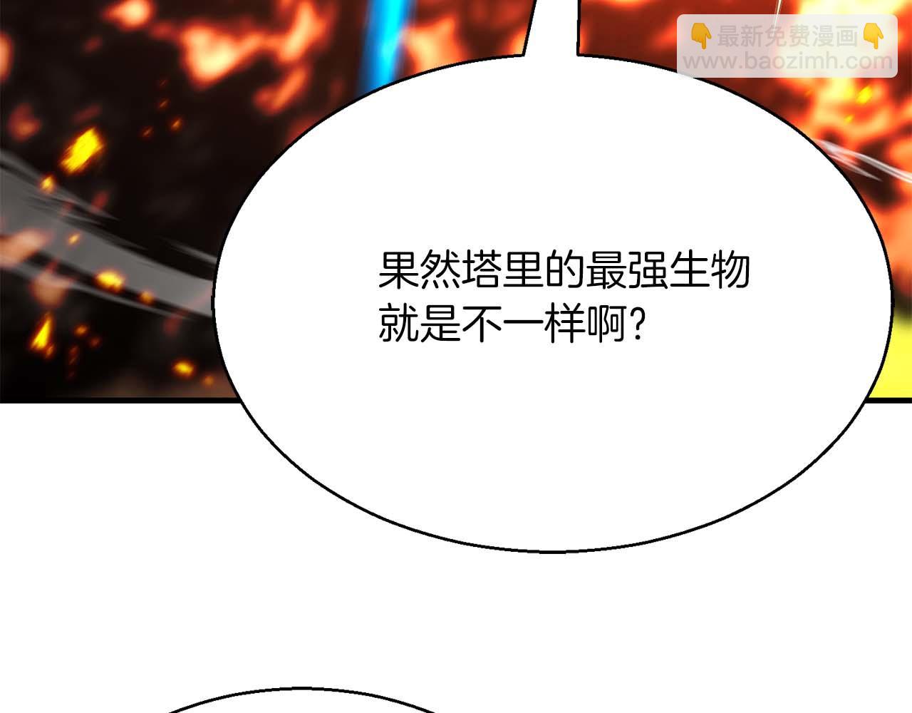 第45话 科学与魔法的较量(1/5)-第45话