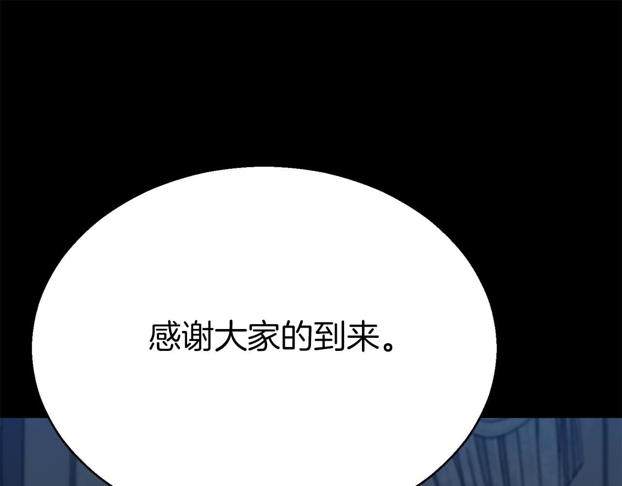 第47话 来自深处的求救声(1/6)-第47话