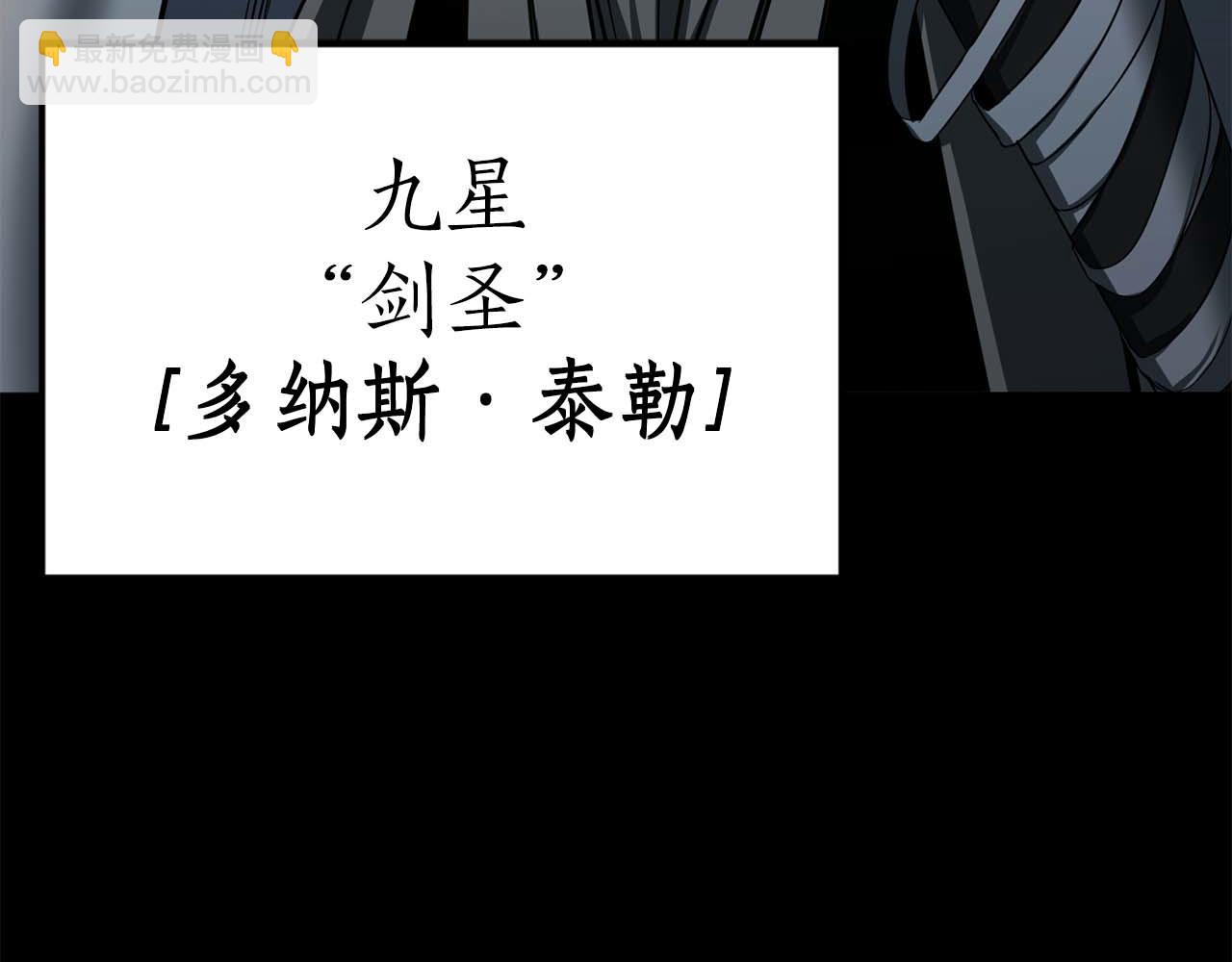 第47话 来自深处的求救声(1/6)-第47话