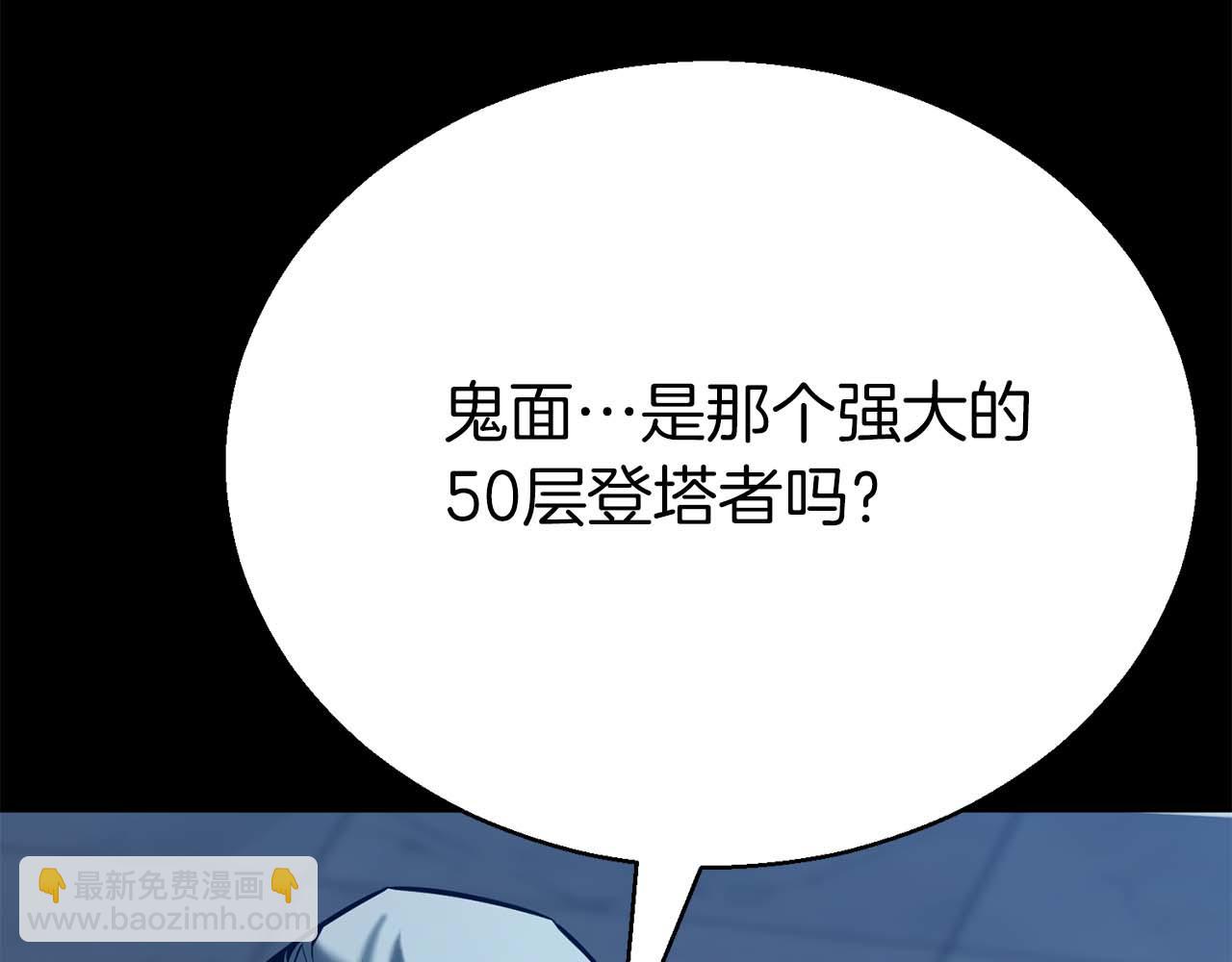 第47话 来自深处的求救声(1/6)-第47话