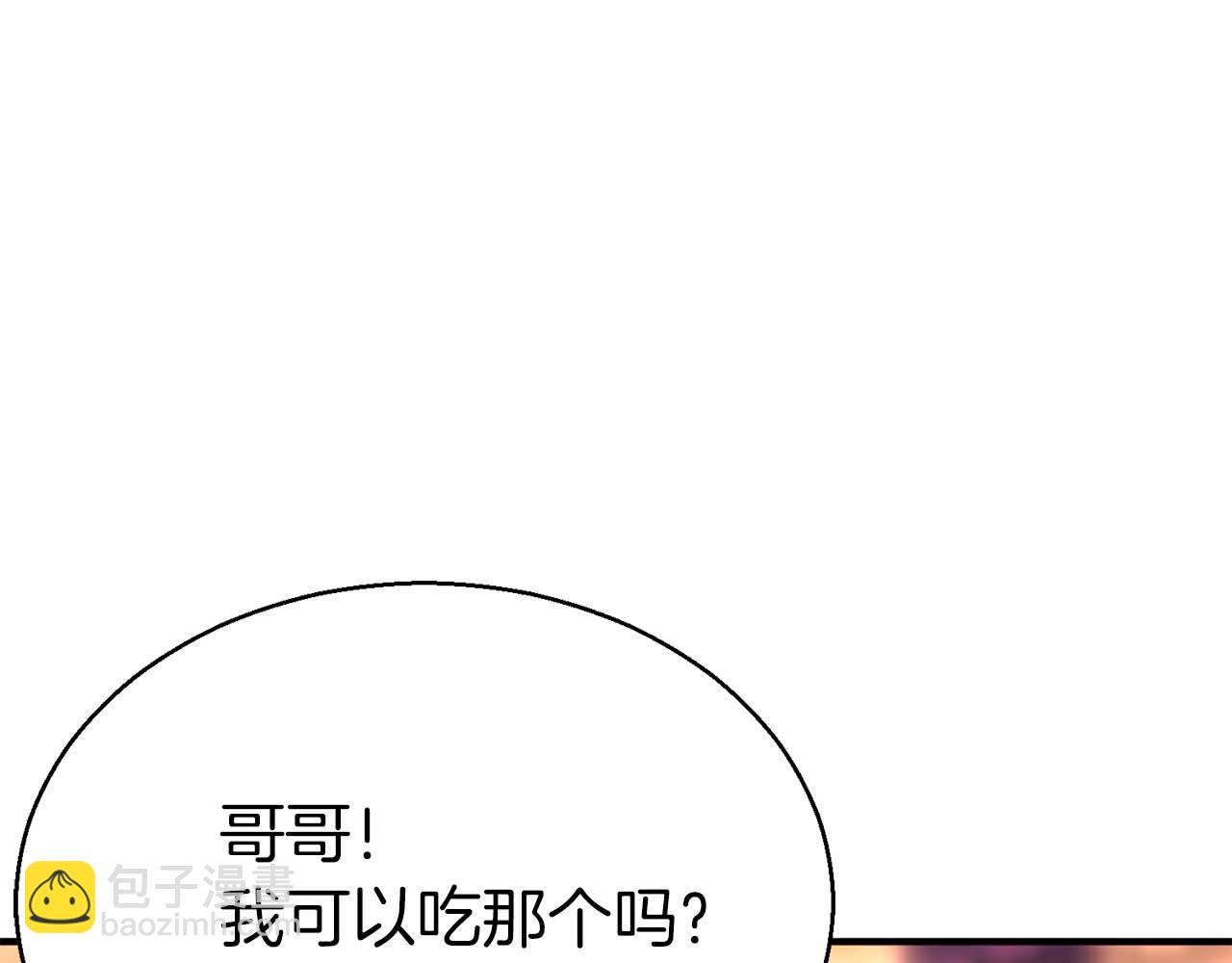 死靈法師：重生的我全技能精通 - 第47話 來自深處的求救聲(4/6) - 5