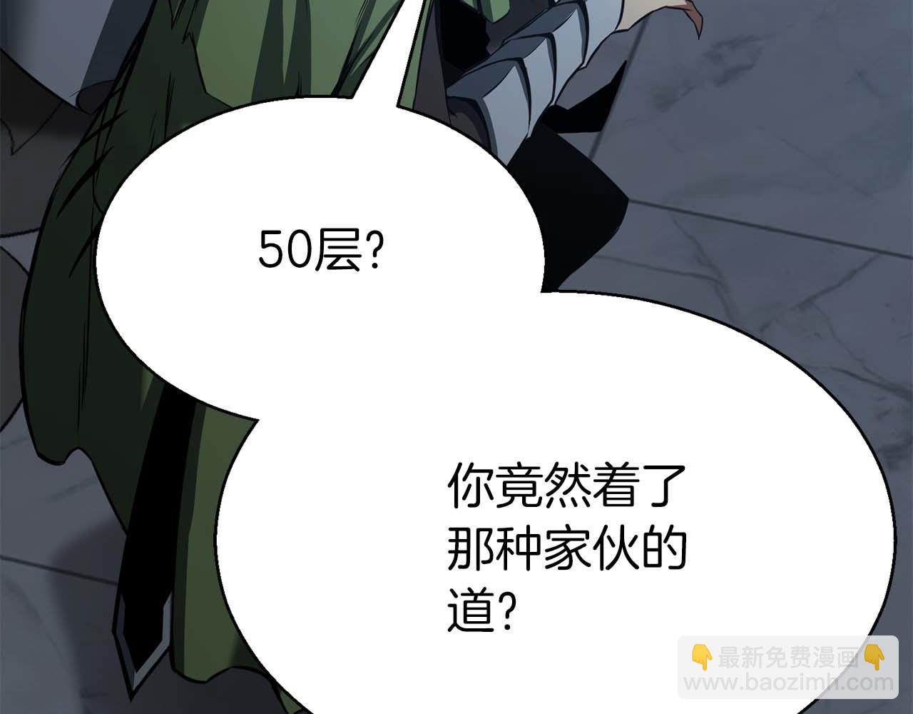 第47话 来自深处的求救声(1/6)-第47话