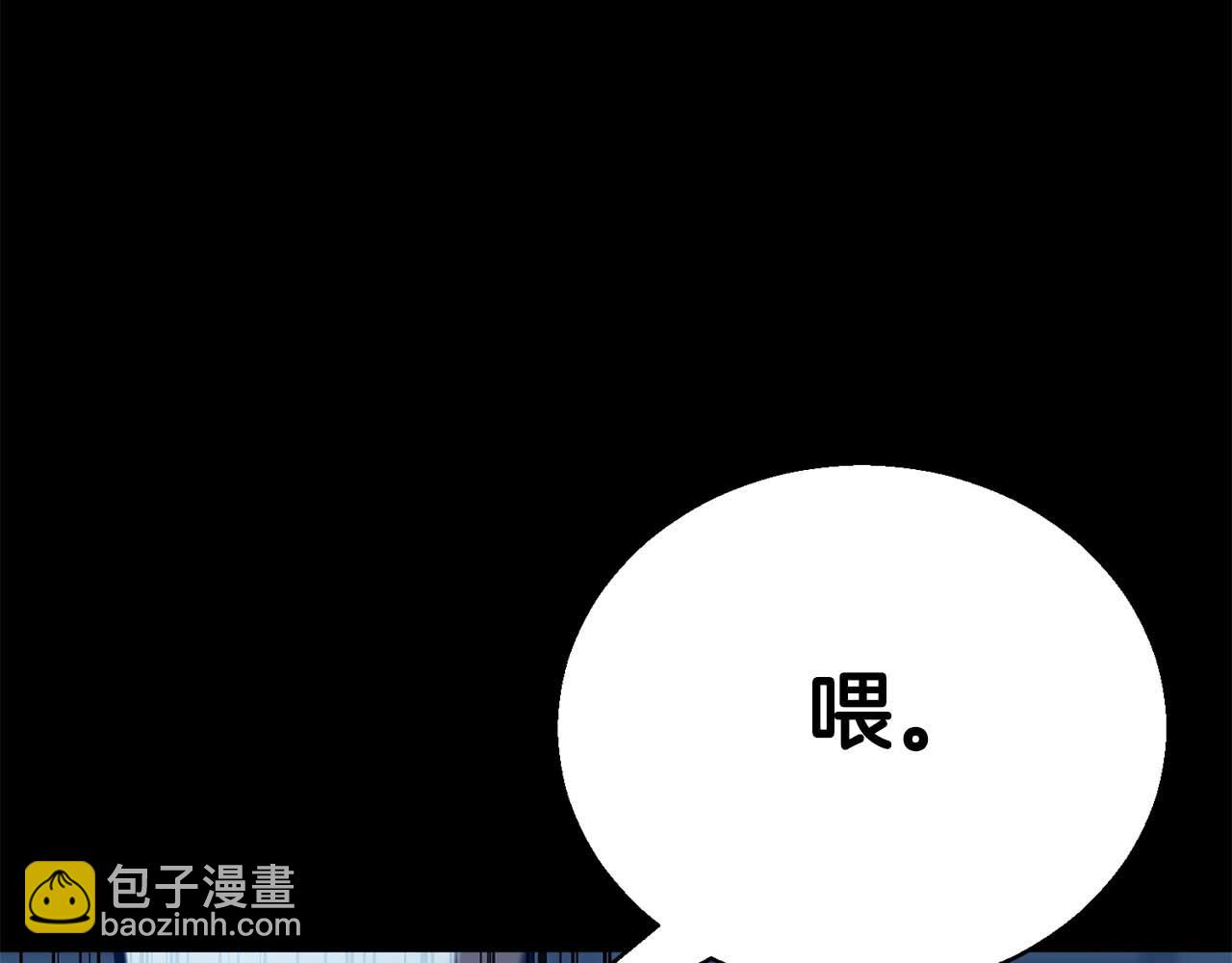 第47话 来自深处的求救声(1/6)-第47话