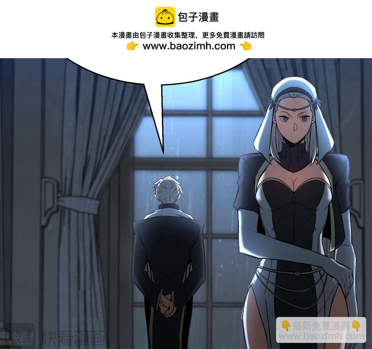 死靈法師：重生的我全技能精通 - 第47話 來自深處的求救聲(1/6) - 2