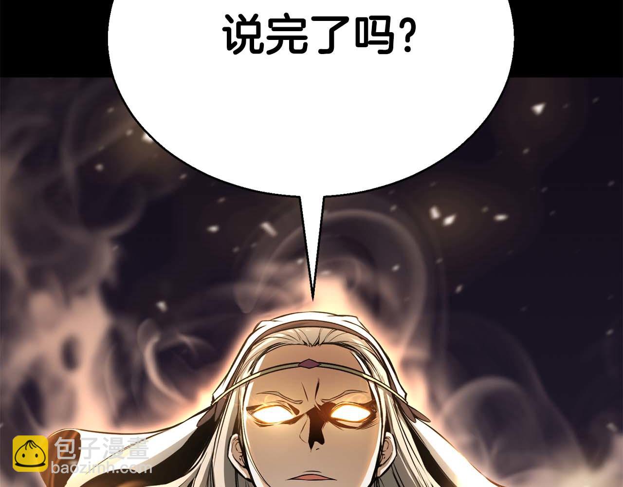 第47话 来自深处的求救声(1/6)-第47话