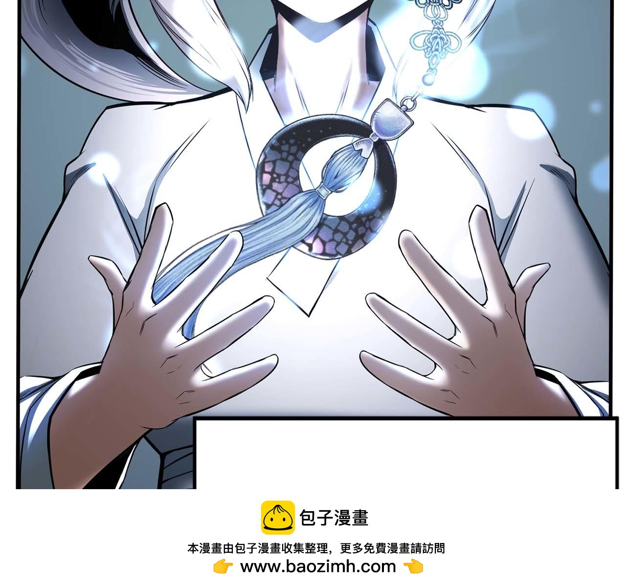 死靈法師：重生的我全技能精通 - 第47話 來自深處的求救聲(6/6) - 4