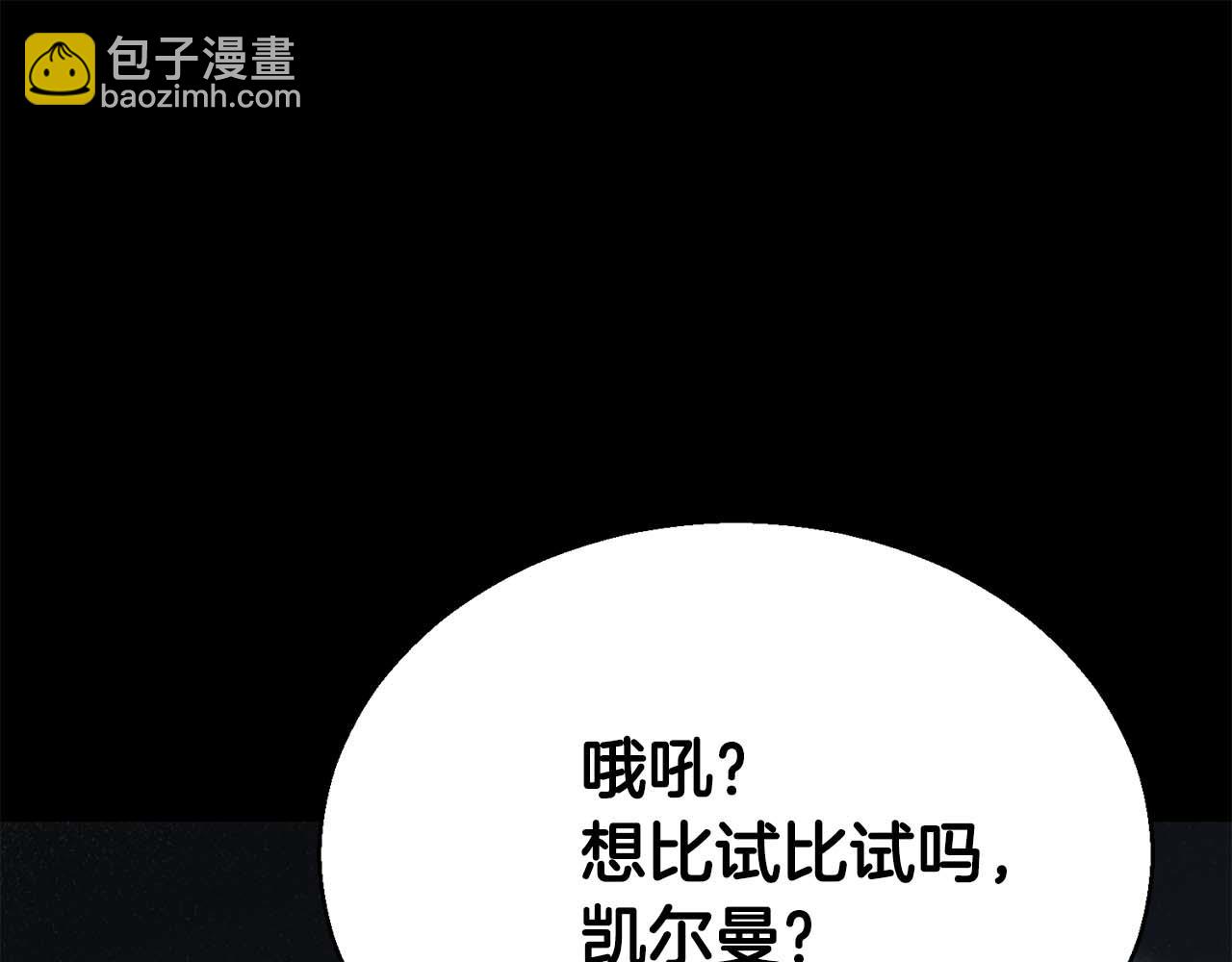 第47话 来自深处的求救声(1/6)-第47话