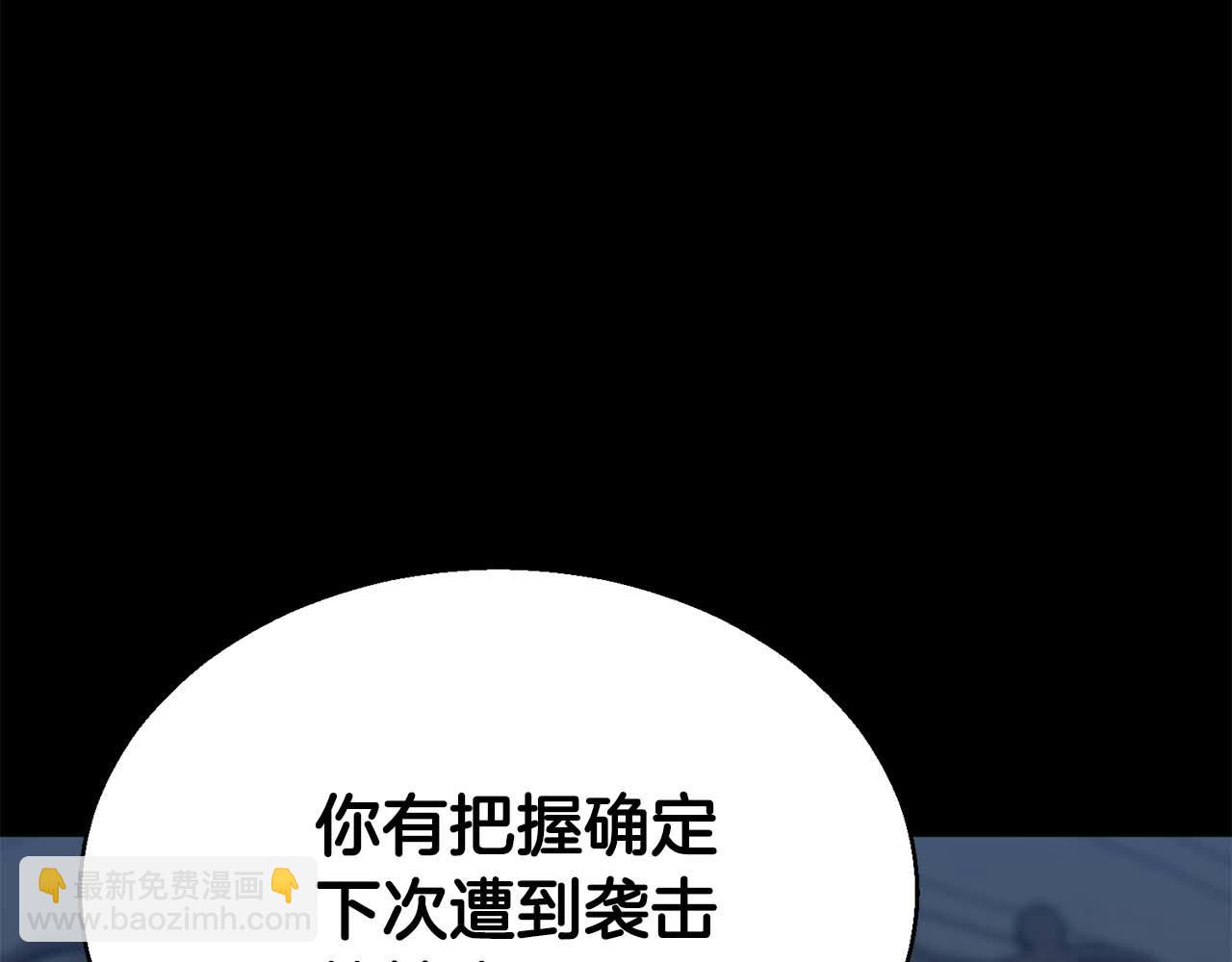 第47话 来自深处的求救声(1/6)-第47话