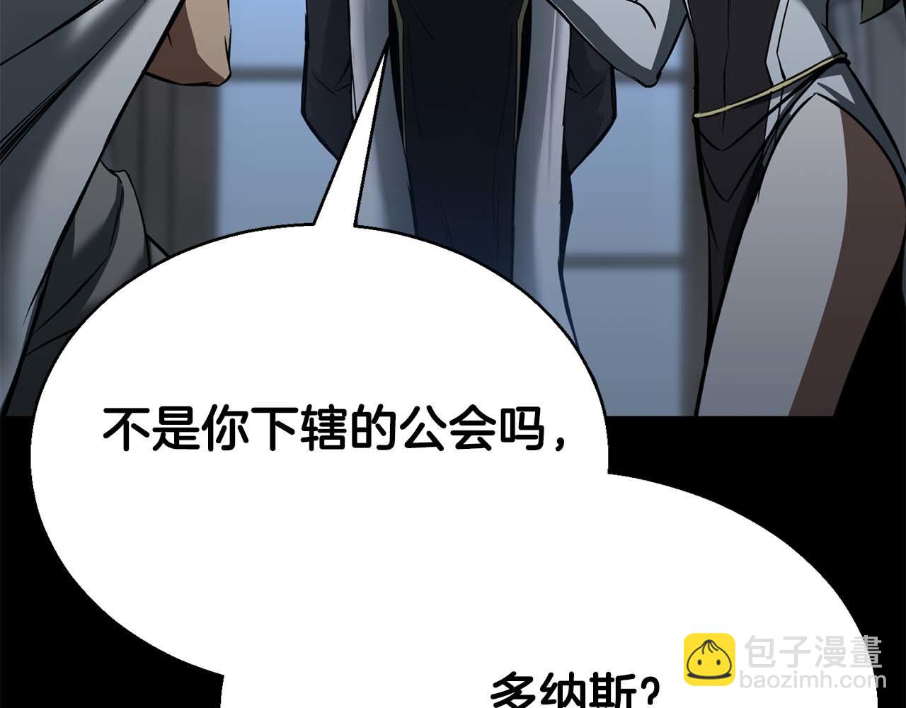 第47话 来自深处的求救声(1/6)-第47话