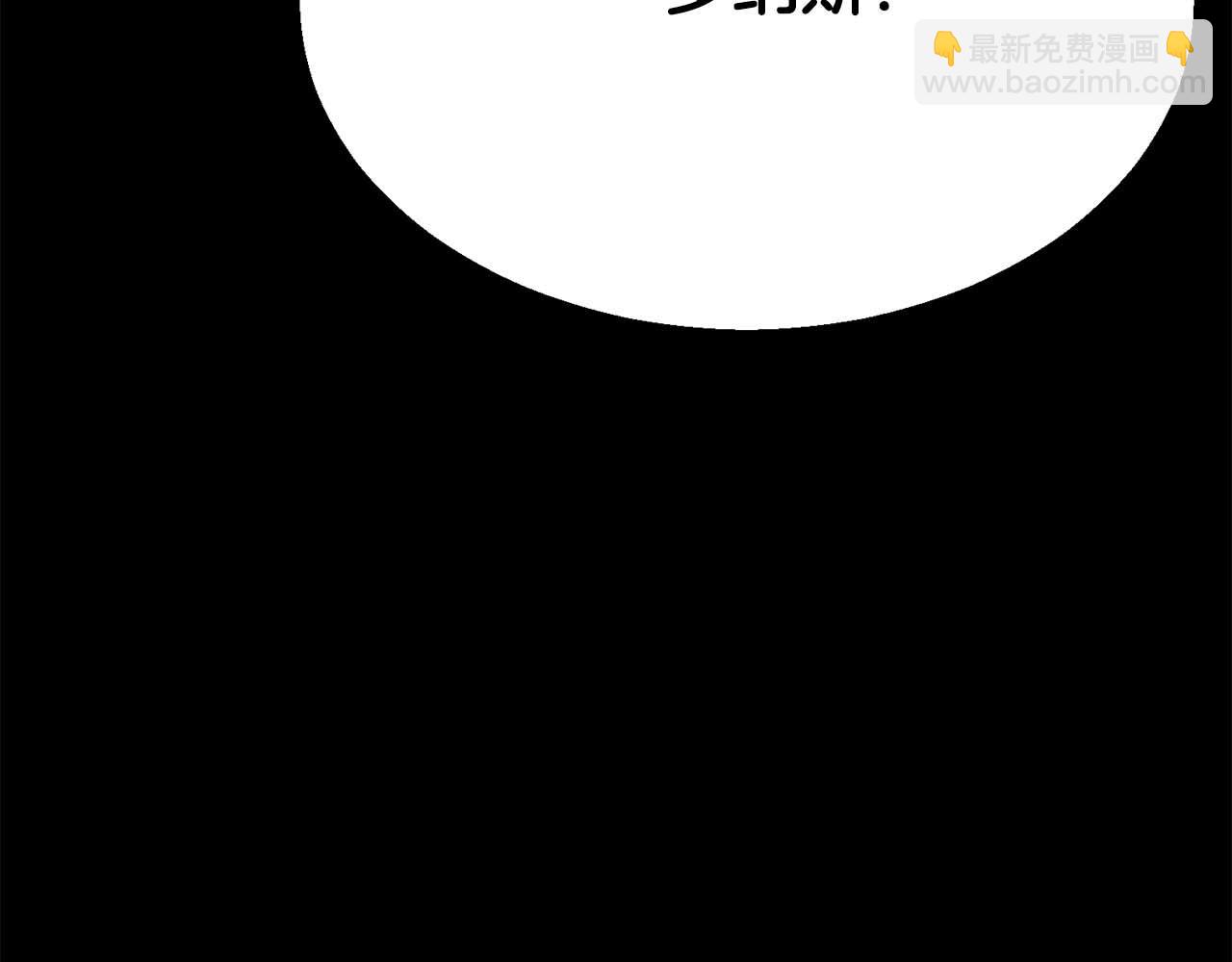 第47话 来自深处的求救声(1/6)-第47话